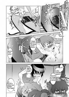 [Matsuda Shin] COSMIC RUIN [English] - page 30