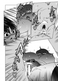 [Matsuda Shin] COSMIC RUIN [English] - page 26