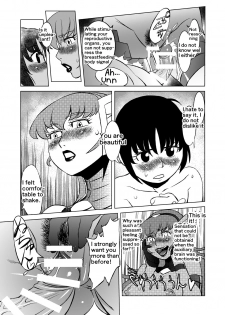 [Matsuda Shin] COSMIC RUIN [English] - page 19