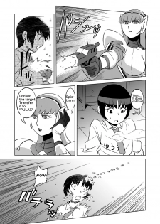[Matsuda Shin] COSMIC RUIN [English] - page 5
