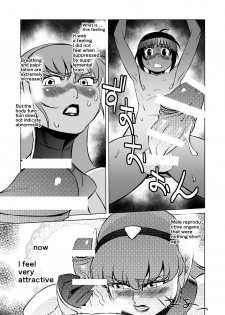 [Matsuda Shin] COSMIC RUIN [English] - page 13