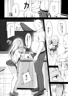 (C96) [Ponponpain (Ponpon)] Otona o Karakau Chloe-chan ni Makeru Hazu ga nai! (Fate/Grand Order) - page 5