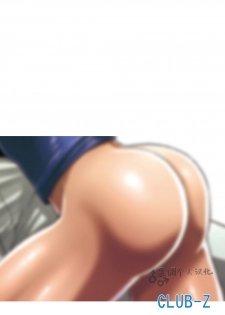 [CLUB-Z (Yuuki)] Yakyuubu no Senpai ni VR de Giji SEX Sasete Mita | 和棒球部的前辈用VR模拟SEX [Chinese] [Digital] - page 30
