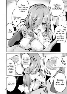 (C96) [Circle-FIORE (Ekakibit)] Miku no Baai | Miku's Situation (Gotoubun no Hanayome) [English] - page 13