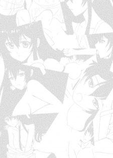[sawwei005] Natsu Koi 3 - page 23