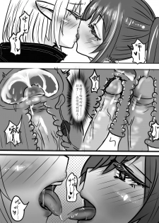 Special services of Ansel - page 43