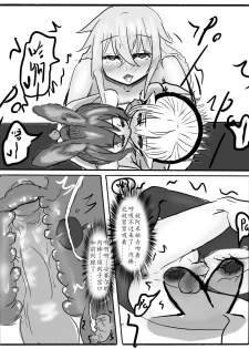 Special services of Ansel - page 42
