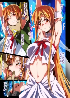 [Kossorikakuredokoro (Island)] Sword Art Lilycization. (Sword Art Online) [Digital] - page 3