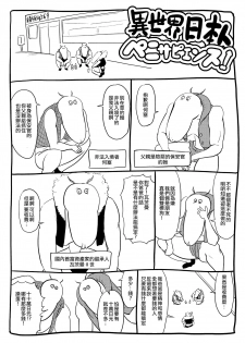 [全裸QQ] くノ一んこ玉垂丸 [Chinese] [瑞树汉化组] - page 46