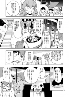 [Yoshida Gorou Shoukai (Yoshida Gorou)] Boku-tachi wa Onnanoko ni Naru! ~Onnanoko Koujou 02~ [Digital] - page 10