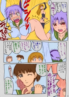 (C68) [Hellabunna (Iruma Kamiri)] Yaita Morokoshi wo Hito ga  kuuka Inu ga Kuuka (Dead or Alive) [Colorized] - page 6