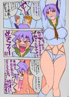 (C68) [Hellabunna (Iruma Kamiri)] Yaita Morokoshi wo Hito ga  kuuka Inu ga Kuuka (Dead or Alive) [Colorized] - page 4