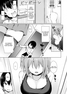 [Futabatei (Hitotsuba)] Yume Utsutsu | While Dreaming [English] [Saft + Skaar] [Digital] - page 4