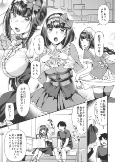 (C96) [Nekomataya (Nekomata Naomi)] Himeyaka na Hime no Omeshikae + Nekomataya C96 Omakebon (Fate/Grand Order) - page 4