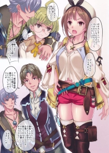 (C96) [Seven Days Holiday (Shinokawa Arumi, Koga Nozomu)] Reisalin Mousou (Ryza no Atelier) - page 2