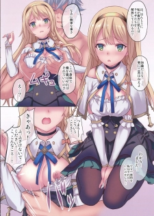 (C96) [Seven Days Holiday (Shinokawa Arumi, Koga Nozomu)] Reisalin Mousou (Ryza no Atelier) - page 9