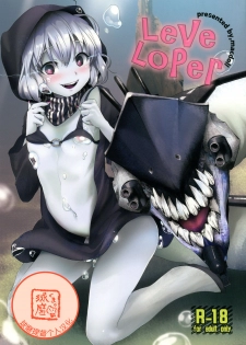 (Houraigekisen! Yo-i! 9Senme!) [macdoll (Shijou Mako)] LeVeLoPer (Kantai Collection -KanColle-) [Chinese] [球磨提督个人汉化] - page 2