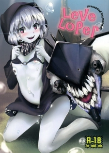 (Houraigekisen! Yo-i! 9Senme!) [macdoll (Shijou Mako)] LeVeLoPer (Kantai Collection -KanColle-) [Chinese] [球磨提督个人汉化]