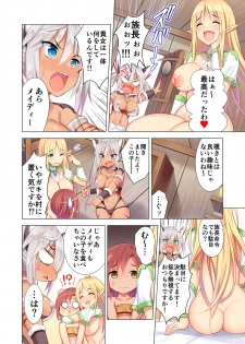 [Maguro Coffee (Aburi Salmon Maru)] Sukebe Amazoness to Torawareta Boku - page 21