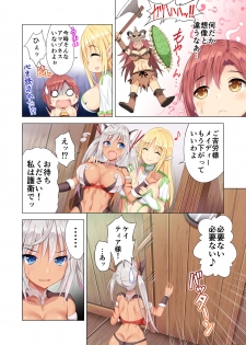 [Maguro Coffee (Aburi Salmon Maru)] Sukebe Amazoness to Torawareta Boku - page 5