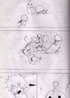 [壞菇社] 布丁人第8集 - page 9