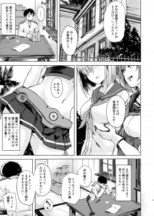 (C96) [Echizen Bugyousho (Aramaki Echizen)] Isuzu no Ecchi na Hon (Kantai Collection -KanColle-) - page 2
