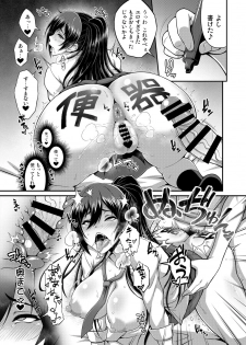[Motsu Ryouri (Motsu)] SSR 3 (THE iDOLM@STER: Shiny Colors) [Digital] - page 14