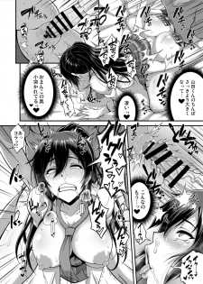 [Motsu Ryouri (Motsu)] SSR 3 (THE iDOLM@STER: Shiny Colors) [Digital] - page 15