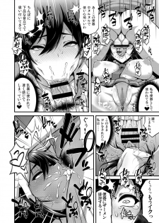 [Motsu Ryouri (Motsu)] SSR 3 (THE iDOLM@STER: Shiny Colors) [Digital] - page 5