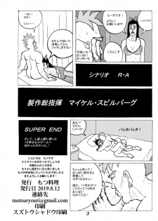 [Motsu Ryouri (Motsu)] SSR 3 (THE iDOLM@STER: Shiny Colors) [Digital] - page 21