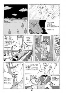 [Motsu Ryouri (Motsu)] SSR 3 (THE iDOLM@STER: Shiny Colors) [Digital] - page 20