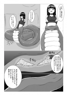 [Yami Kaiten Zushi (Poshushi)] Nonde Nomarete [Digital] - page 9