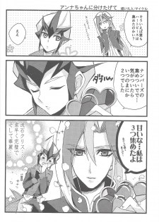 [maike6 (Michael)] Shitei rakuen (Yu-Gi-Oh! ZEXAL) - page 47