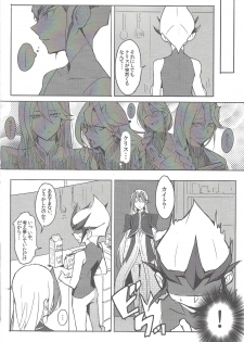 [maike6 (Michael)] Shitei rakuen (Yu-Gi-Oh! ZEXAL) - page 7