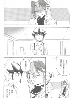 [maike6 (Michael)] Shitei rakuen (Yu-Gi-Oh! ZEXAL) - page 27