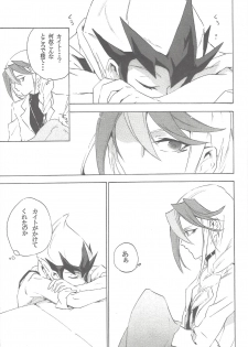 [maike6 (Michael)] Shitei rakuen (Yu-Gi-Oh! ZEXAL) - page 30
