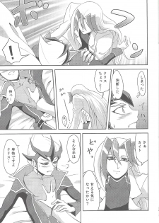 [maike6 (Michael)] Shitei rakuen (Yu-Gi-Oh! ZEXAL) - page 22