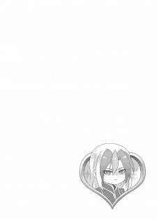 [maike6 (Michael)] Shitei rakuen (Yu-Gi-Oh! ZEXAL) - page 19
