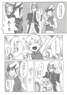 [maike6 (Michael)] Shitei rakuen (Yu-Gi-Oh! ZEXAL) - page 6
