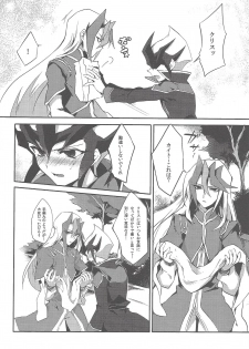 [maike6 (Michael)] Shitei rakuen (Yu-Gi-Oh! ZEXAL) - page 33