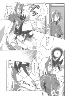 [maike6 (Michael)] Shitei rakuen (Yu-Gi-Oh! ZEXAL) - page 36