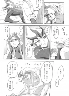 [maike6 (Michael)] Shitei rakuen (Yu-Gi-Oh! ZEXAL) - page 23