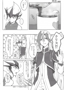 [maike6 (Michael)] Shitei rakuen (Yu-Gi-Oh! ZEXAL) - page 5