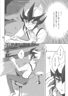 [maike6 (Michael)] Shitei rakuen (Yu-Gi-Oh! ZEXAL) - page 35