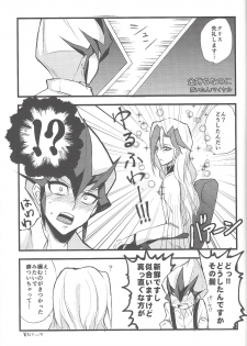 [maike6 (Michael)] Shitei rakuen (Yu-Gi-Oh! ZEXAL) - page 46
