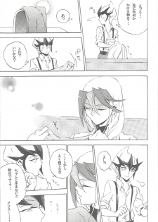 [maike6 (Michael)] Shitei rakuen (Yu-Gi-Oh! ZEXAL) - page 28
