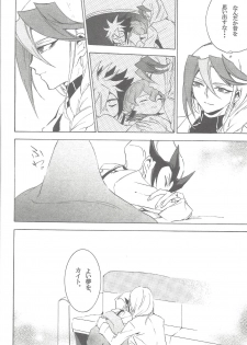 [maike6 (Michael)] Shitei rakuen (Yu-Gi-Oh! ZEXAL) - page 31