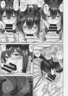 (C96) [Can Do Now! (Minarai Zouhyou)] Ooyodo san to Bunniex (Kantai Collection -KanColle-) - page 8