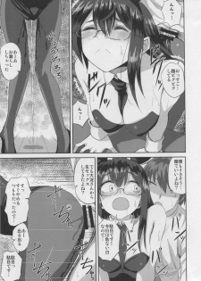(C96) [Can Do Now! (Minarai Zouhyou)] Ooyodo san to Bunniex (Kantai Collection -KanColle-) - page 16