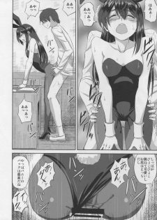 (C96) [Can Do Now! (Minarai Zouhyou)] Ooyodo san to Bunniex (Kantai Collection -KanColle-) - page 15